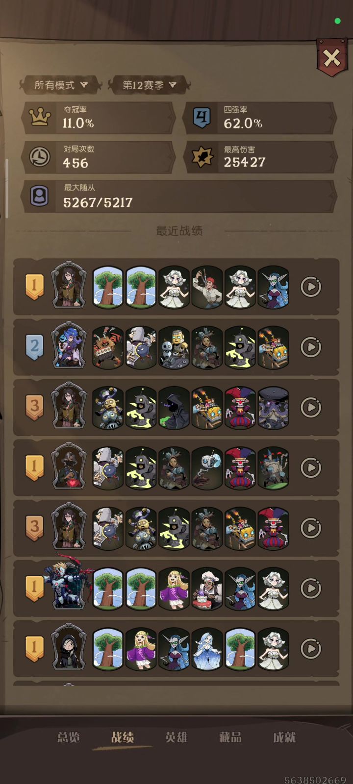 镜极阁楼截图