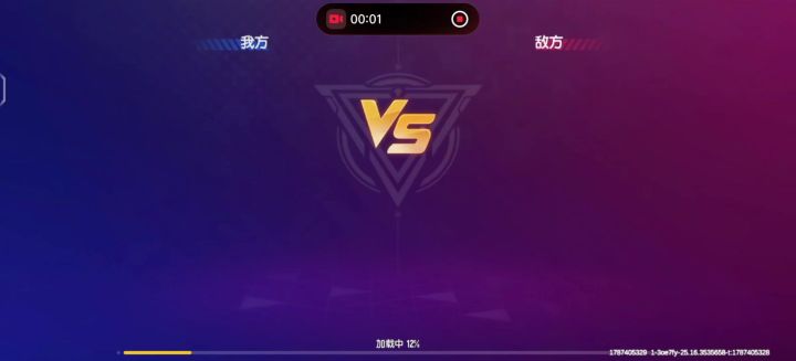 8.22好友团竞切磋截图