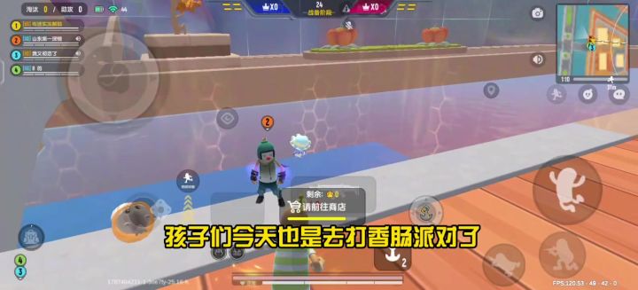 8.22竞技神人队友截图