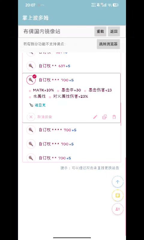 video-5853148
