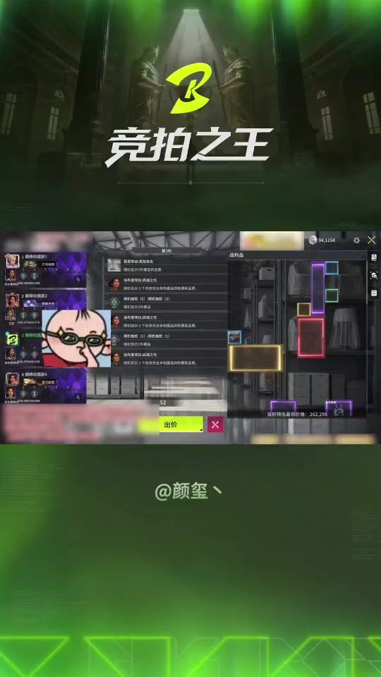 歪打正着(玩家投稿)截图