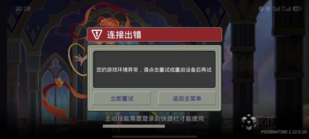video-5853200