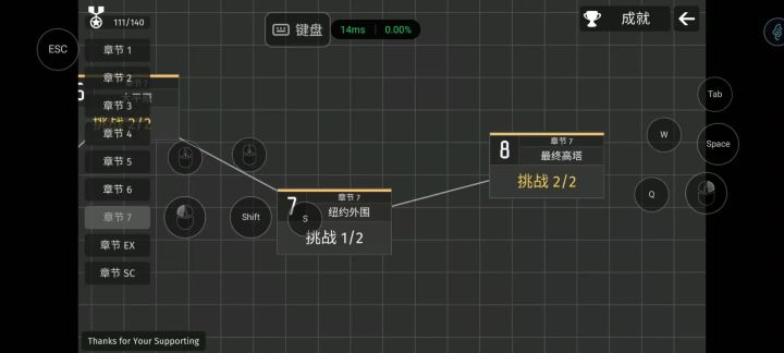 7.8(1.2倍)(使用柠檬塔)截图