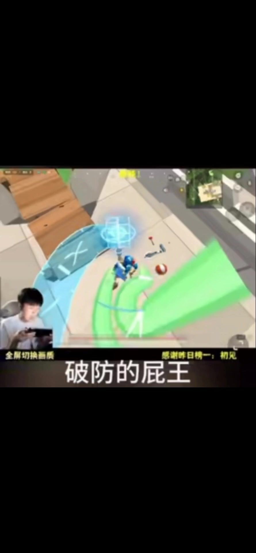 video-5853221