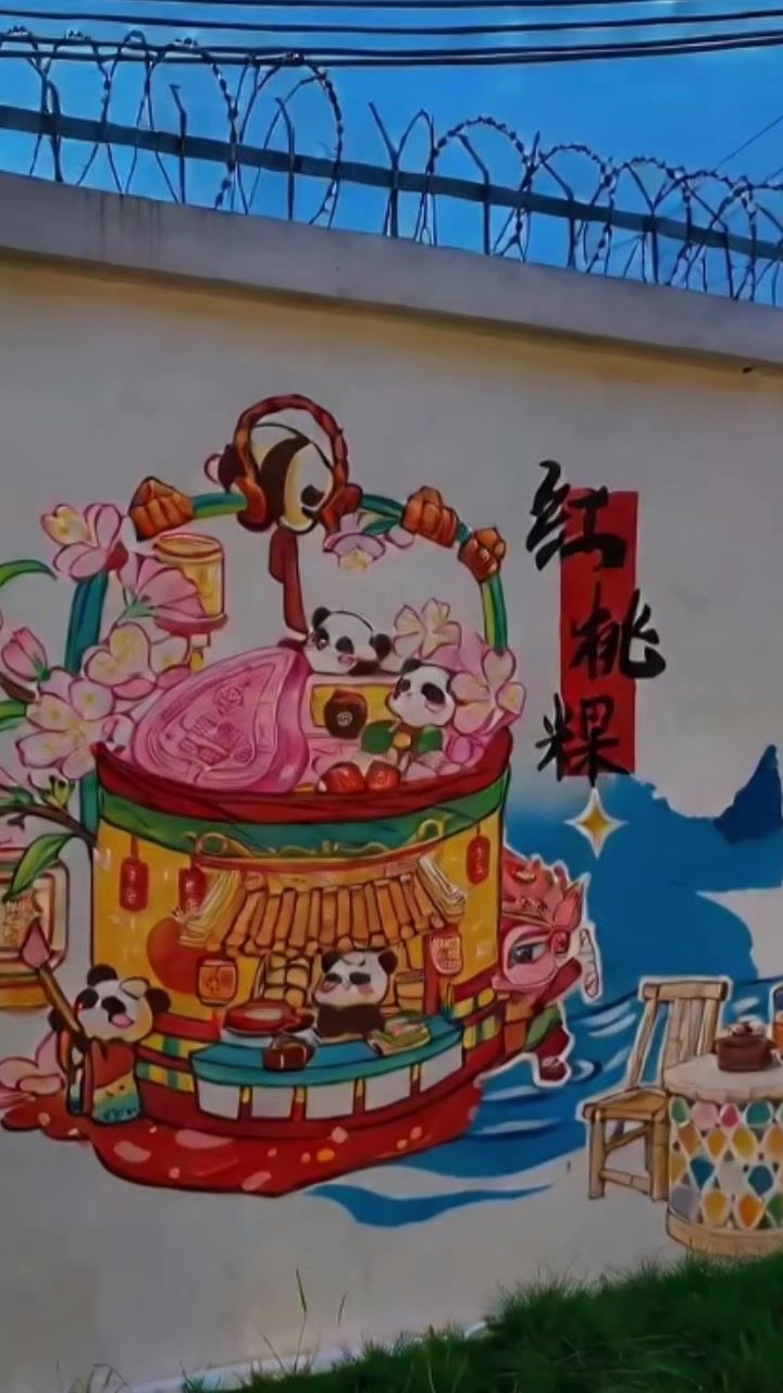 《把潮汕红桃粿做成游戏场景?AI这脑洞绝了!》截图