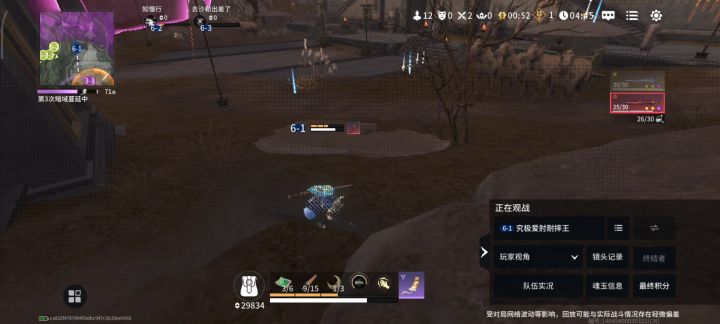 一张化形符避开了所有人截图