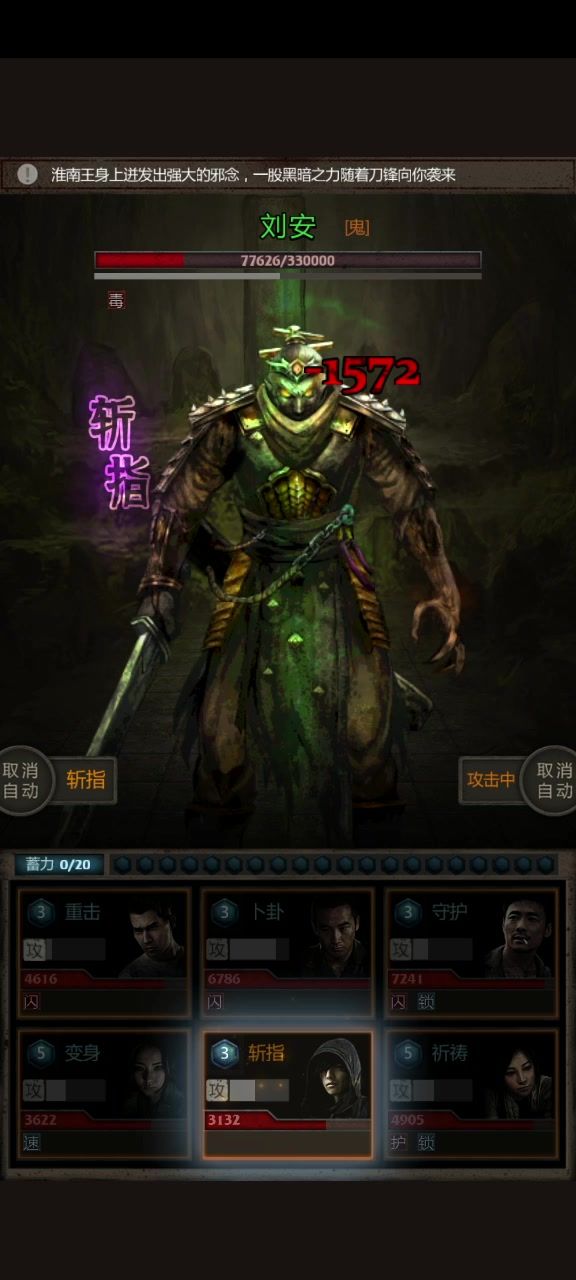 过刘安全靠脸。截图