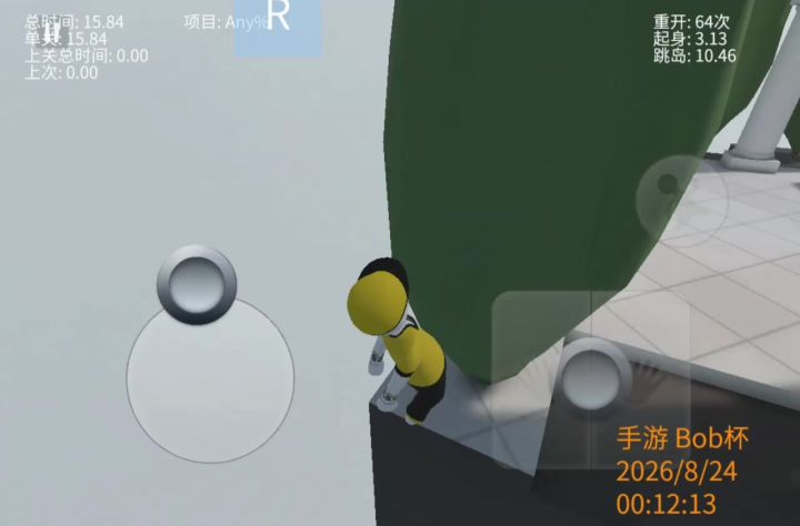 豪宅16.68秒个人记录截图
