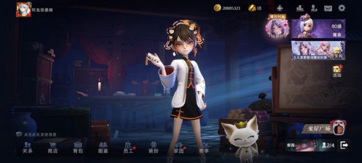 无限梦境摸金赛截图