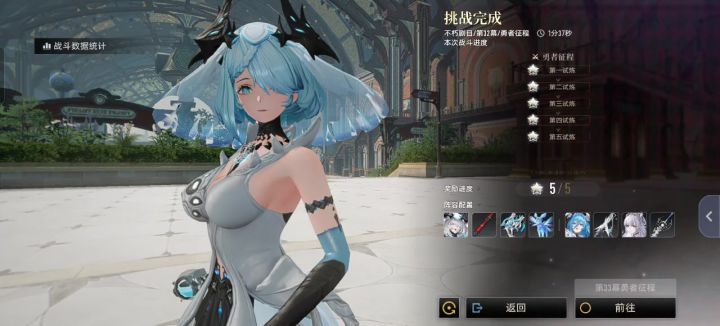 能不能胜过3溯艾达截图