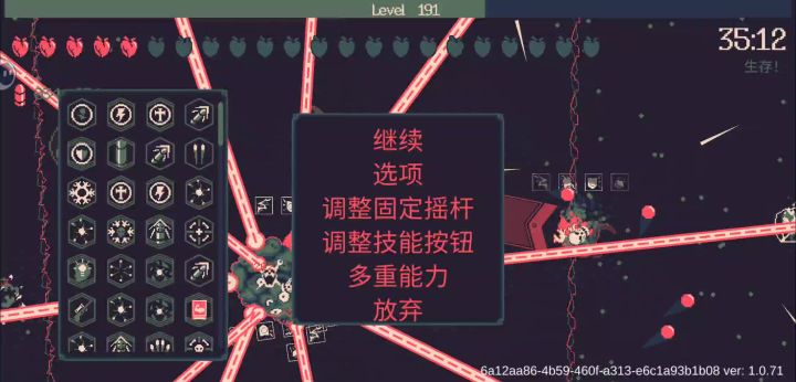 大佬们都是怎么玩到后面的啊截图