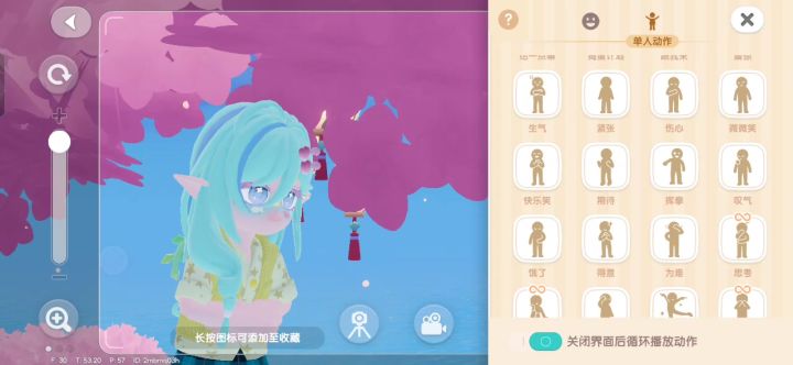 小镇你来出来看看。动作等面部表情怎么消失了,我崽怎么成面瘫了截图