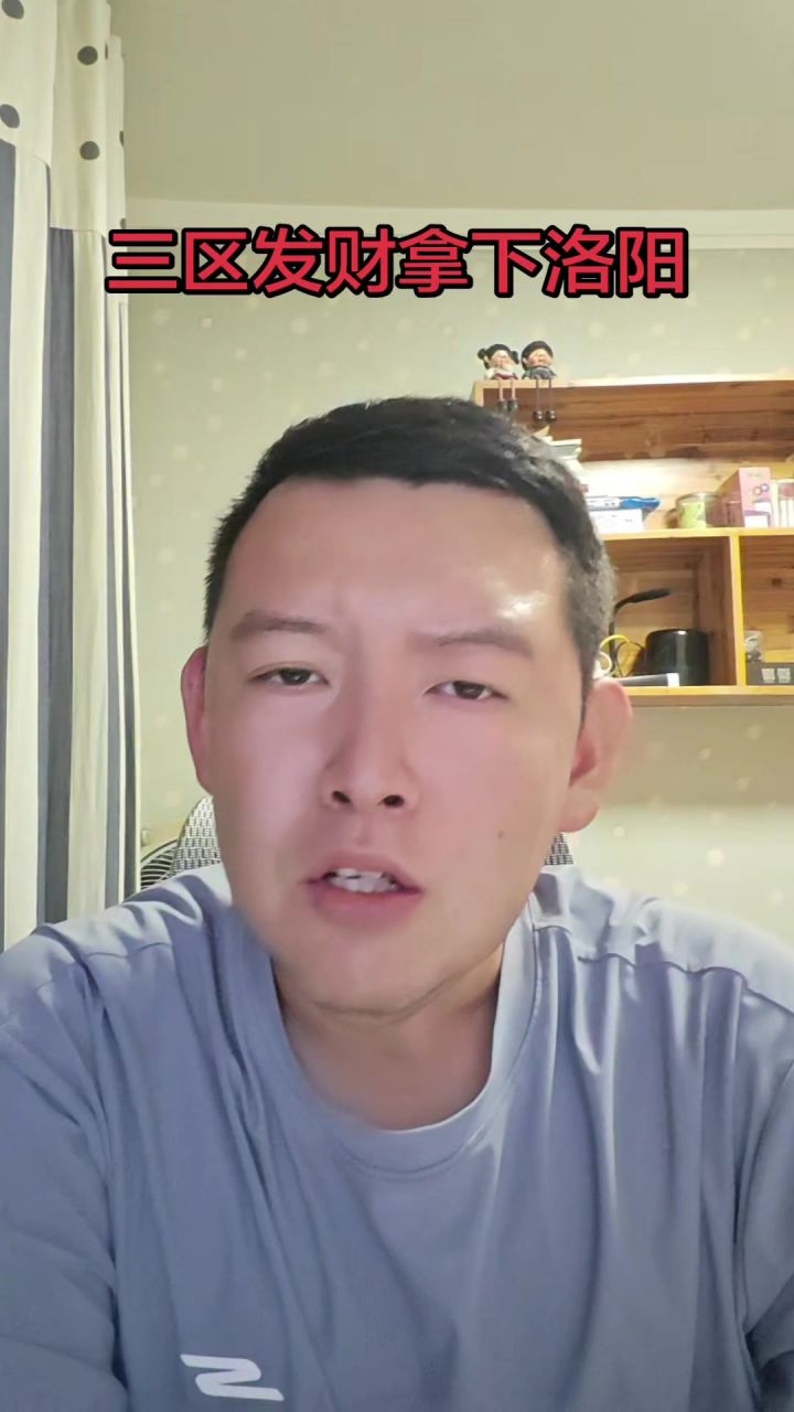 三王3区截图
