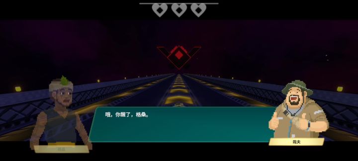 小游戏截图