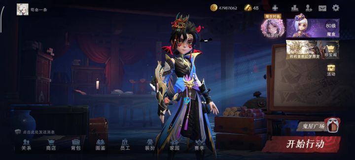 超自然无限梦境摸金赛截图
