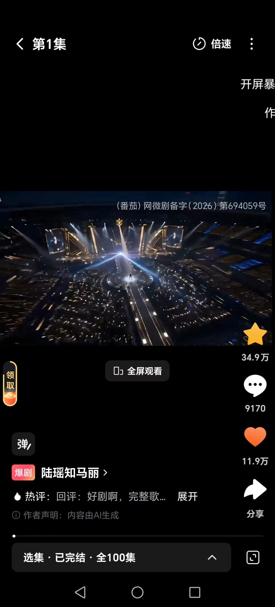 video-5853526