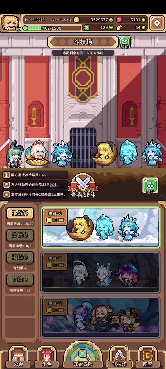 求大佬帮忙看下,这什么问题截图