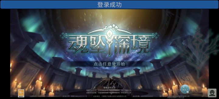 后续————太多了,卡死了截图