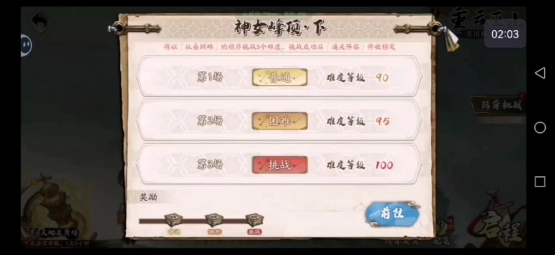 video-5853618