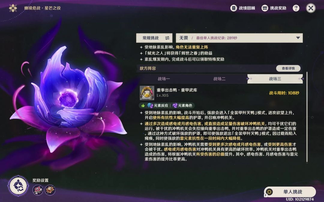 video-5853627