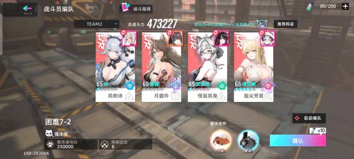 也是开服老玩家了截图