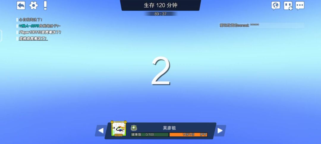 video-5853658