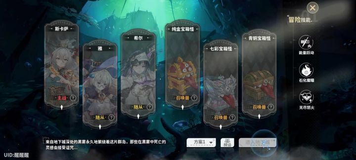 萌新截图