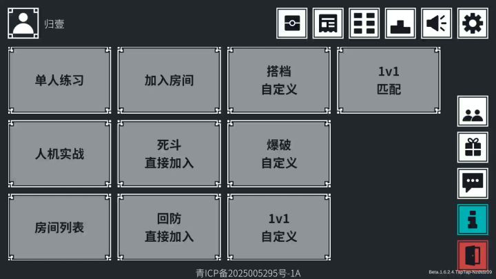 现在是早上七点！截图