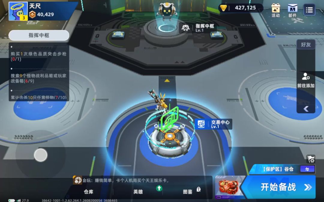 video-5853750