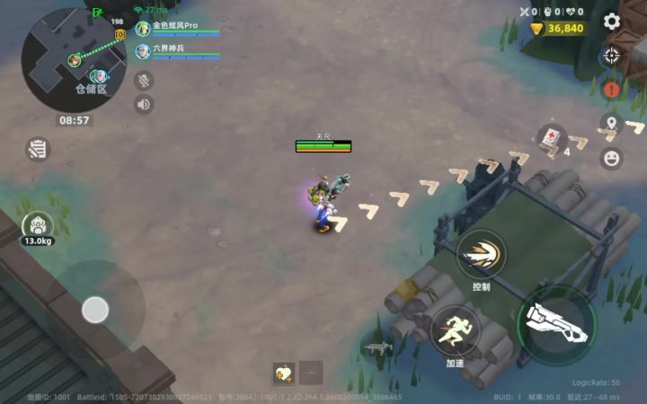 地图为什么会逐渐变蓝?截图