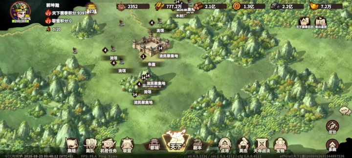 BUG截图