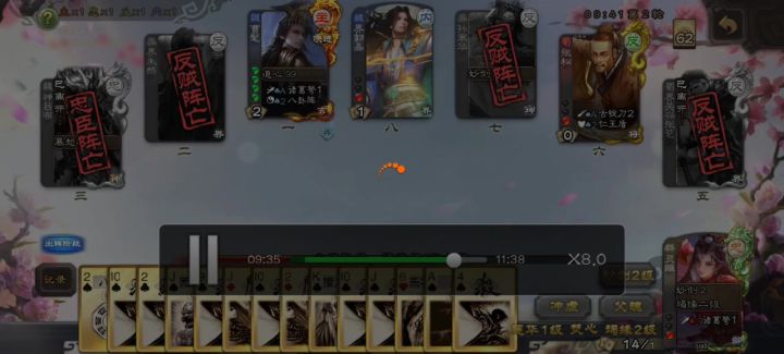 灵雎截图