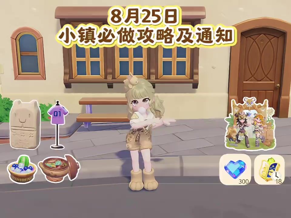 video-5853811