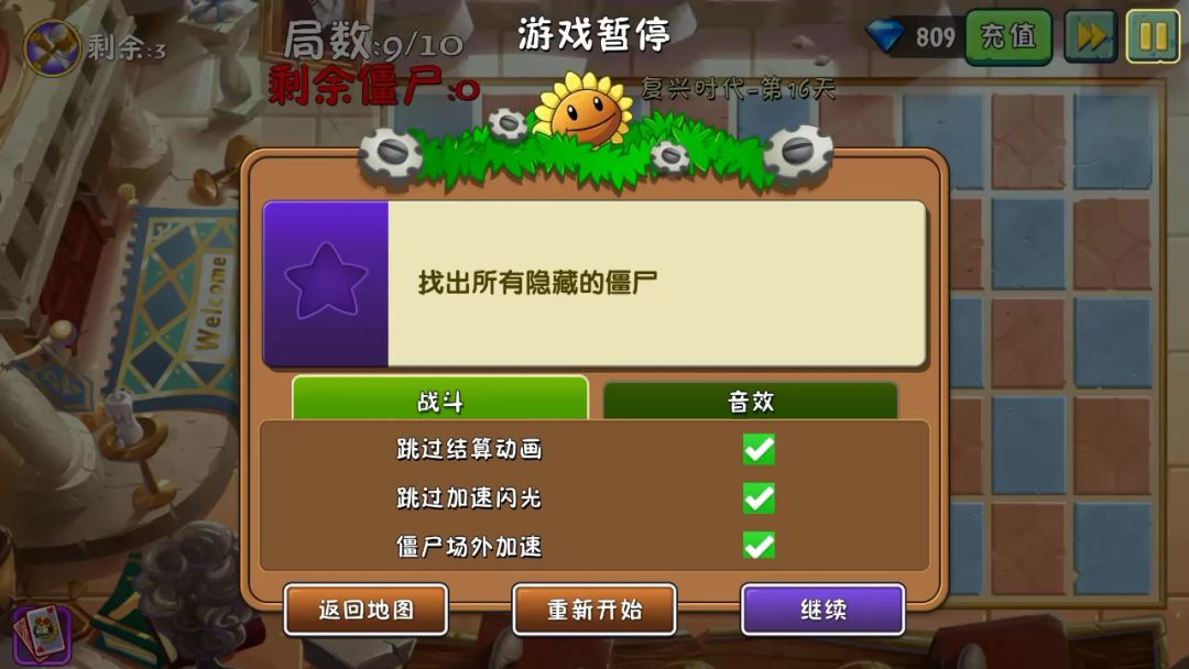 video-5853885