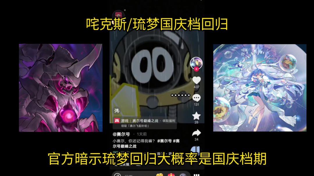 video-5853893
