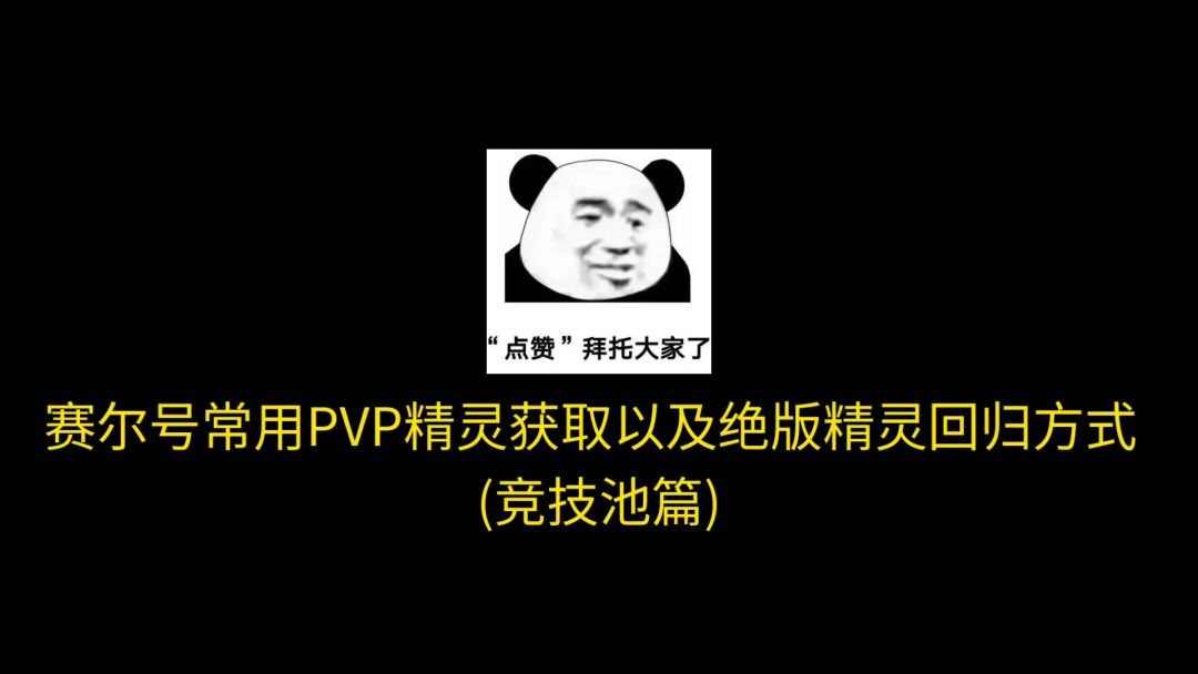 video-5853898