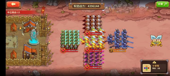 破魔龙小专测试截图