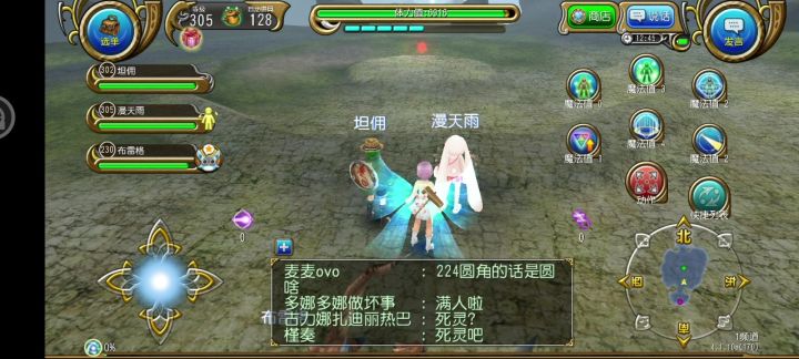 四星树人氵氵氵截图