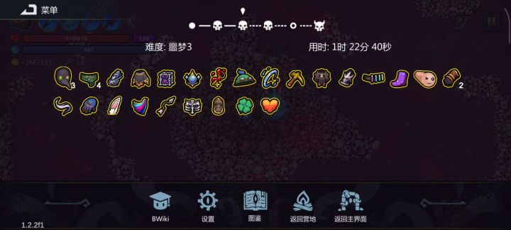 无敌是最寂寞截图