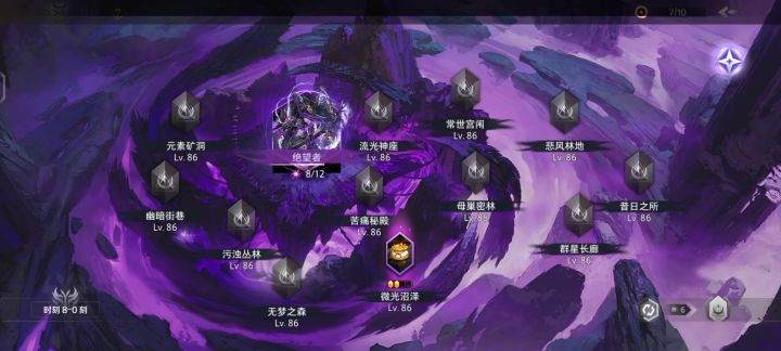 玩偶罗盘和征战之神天赋有bug截图