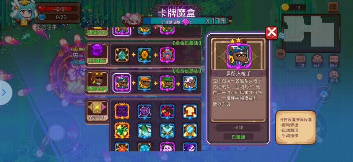 气笑了这个限时机制(没卡等不要玩憋)截图