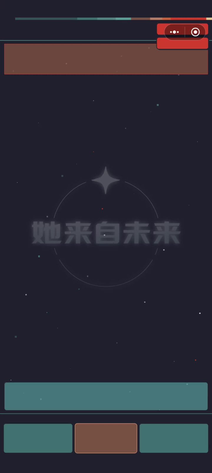 (*꒦ິ⌓꒦ີ)截图