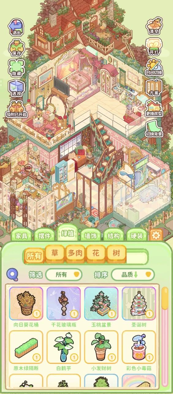 bug截图