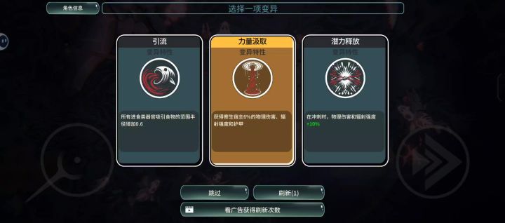 直接爽截图