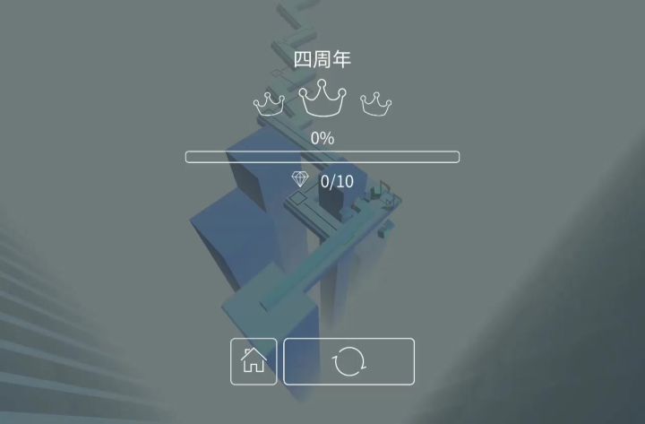 69.四周年海洋路线截图