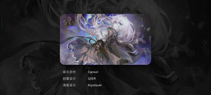 ???何猎奇双指 ???截图