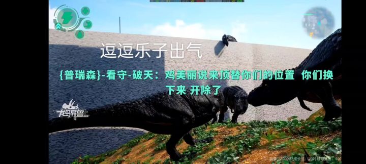 典狱长和三哥，你们不要太宠。截图