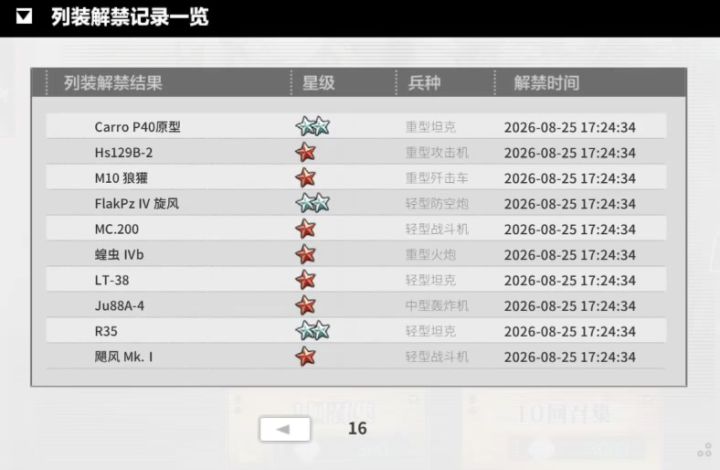 请输入文本截图