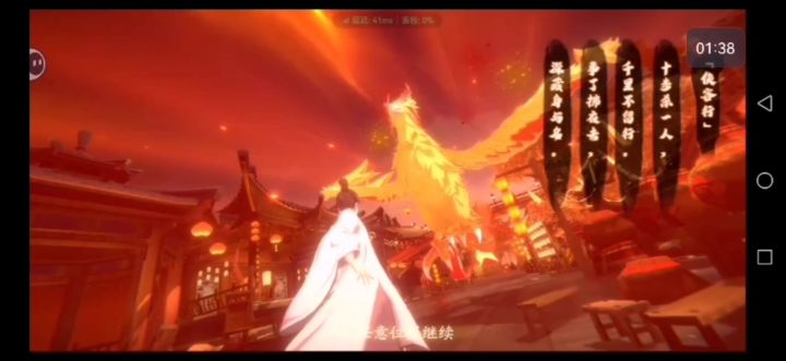 《天地劫幽城再临》谪仙非仙(10)截图