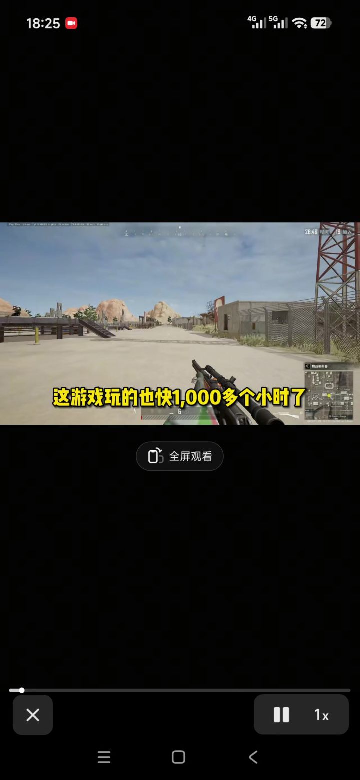 建议win94和端游一样倍镜可以从鸡瞄2.7倍镜切换，其他属性都不变截图